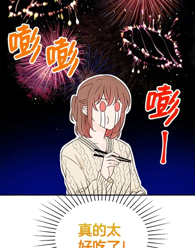 7.有钱人的“外卖”59