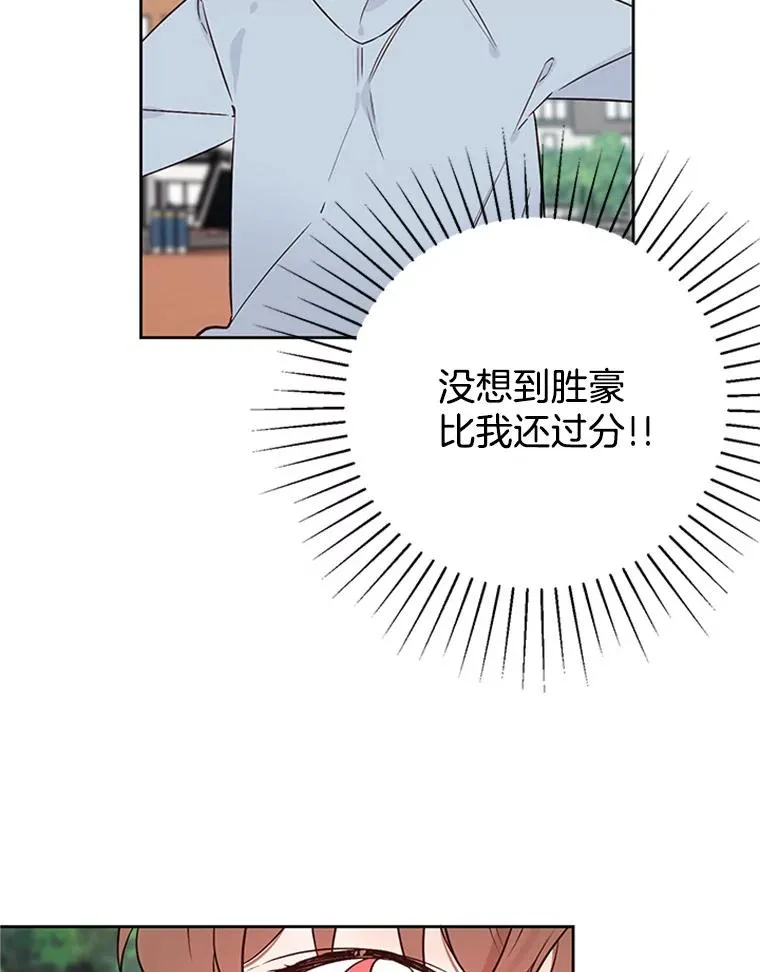 56.姐姐我喜欢你20