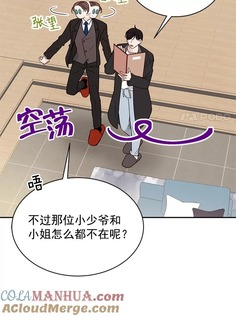 15.开始了解周胜豪6