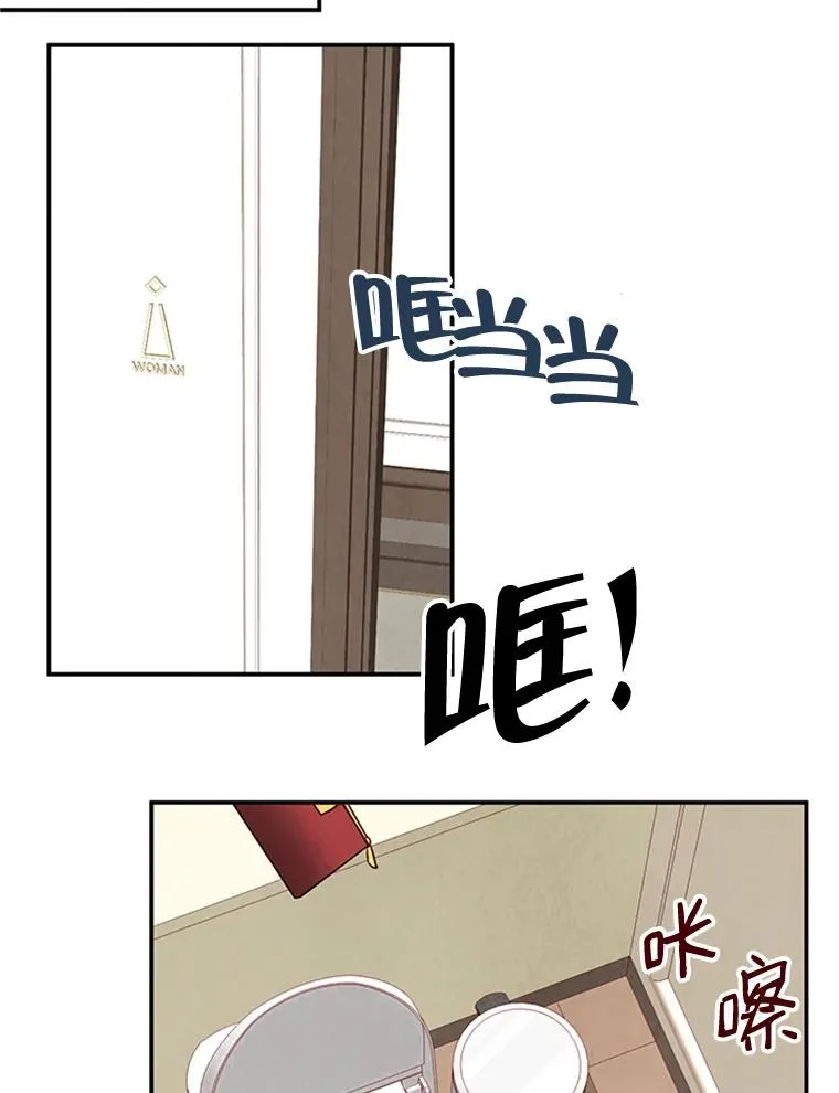 3.半路杀出个董事长13