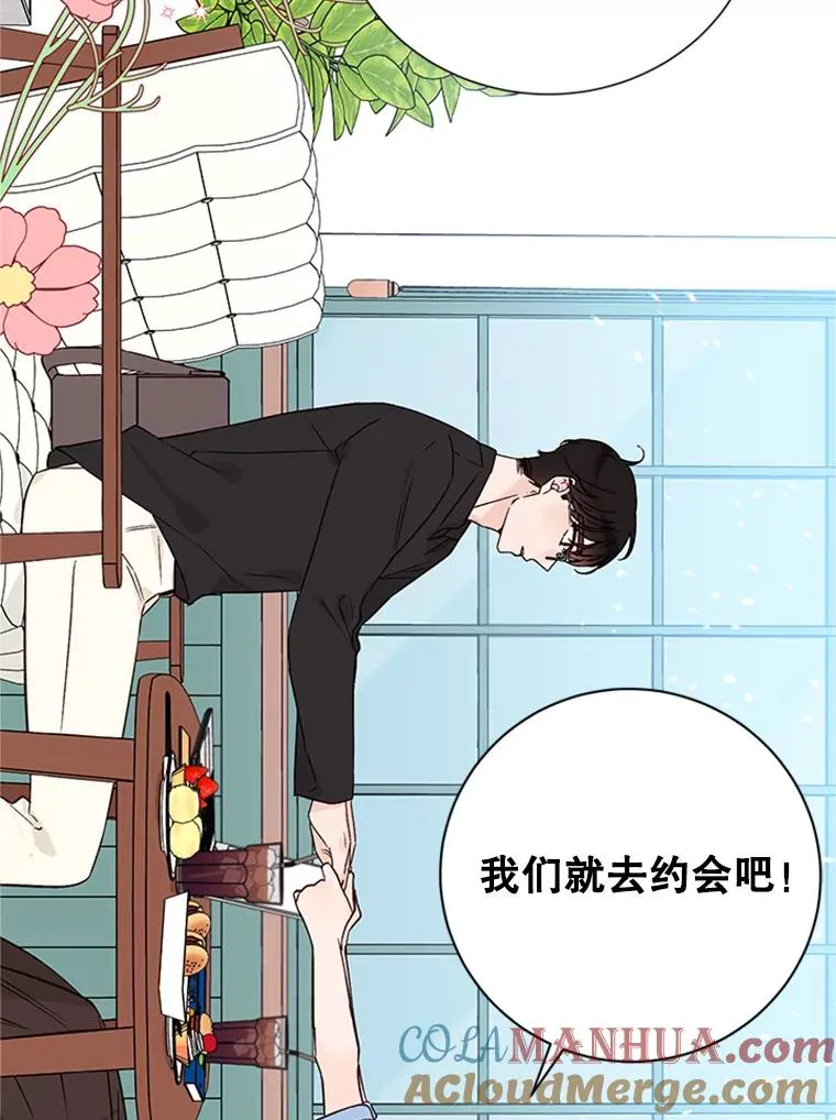 54.周胜豪的选择？84