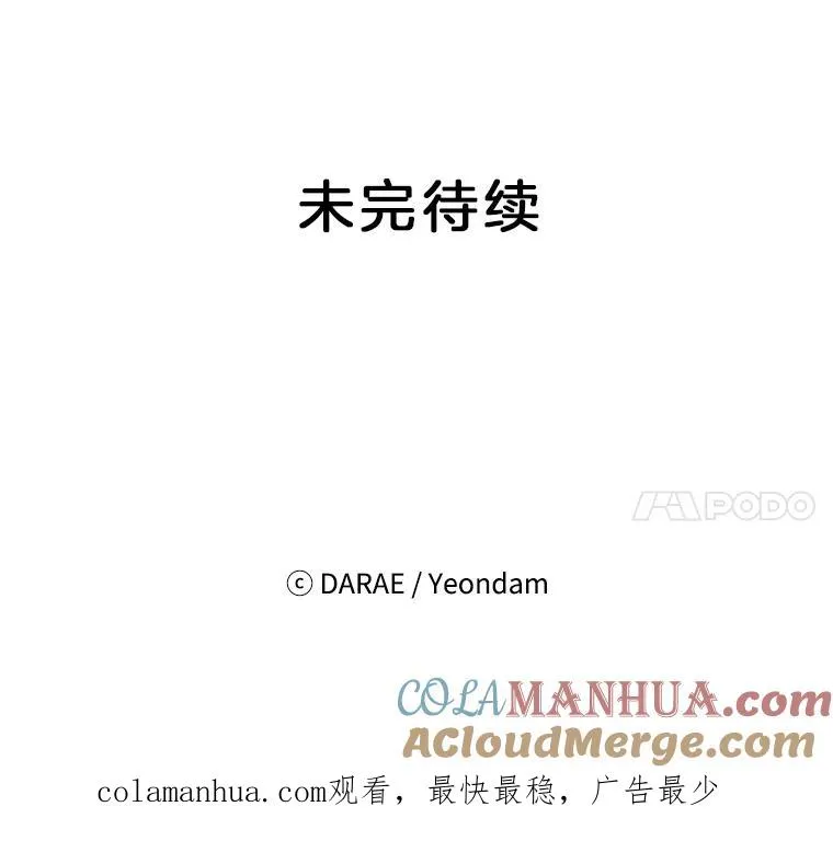15.开始了解周胜豪96