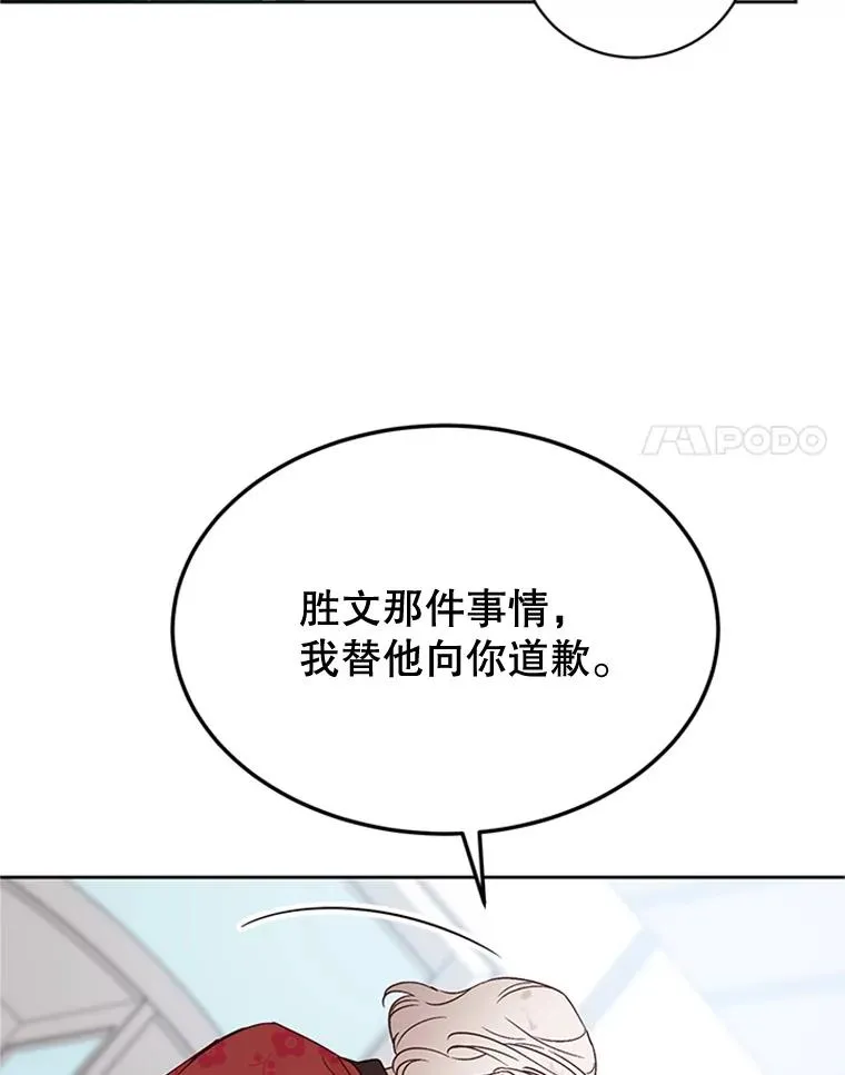 43.医院偶遇李曼茵71