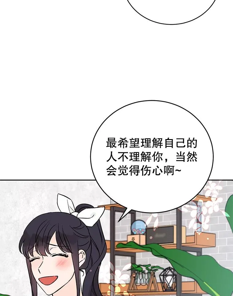 外传2.道歉38