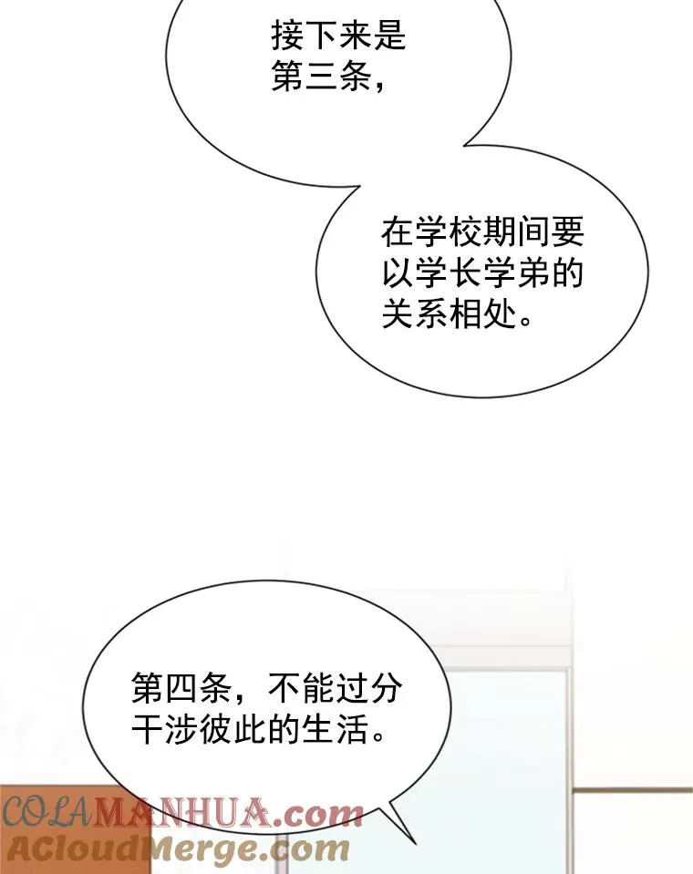 8.又一份合同6