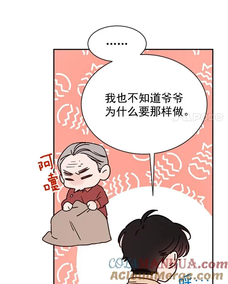 21.学长的父亲3