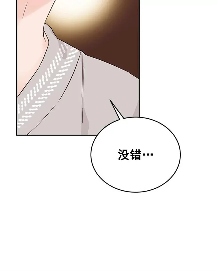 28.彦旭与胜豪的约定47
