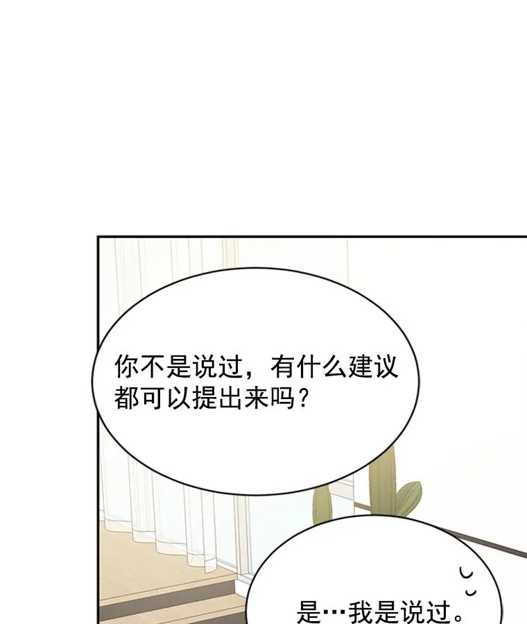 13.周胜豪的提议74