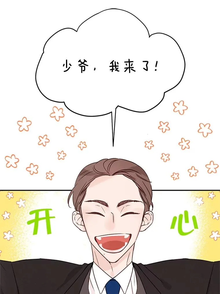 15.开始了解周胜豪1