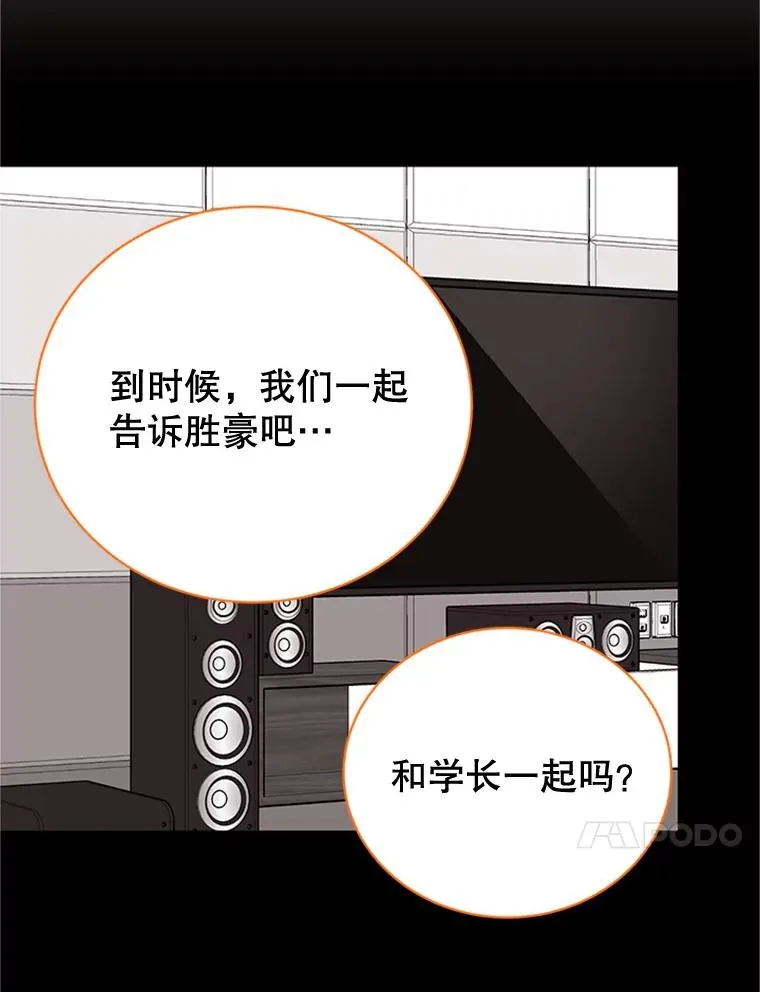 50.正式开启恋爱模式41