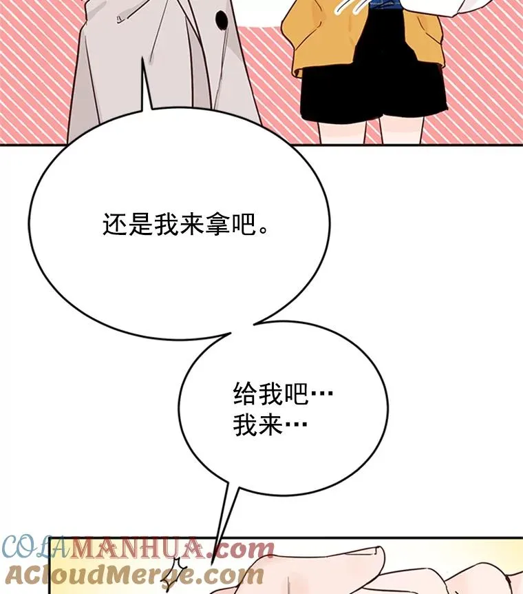 30.芝怡开始喜欢学长6