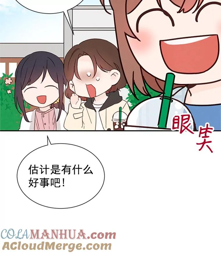 10.学校偶遇周胜豪88