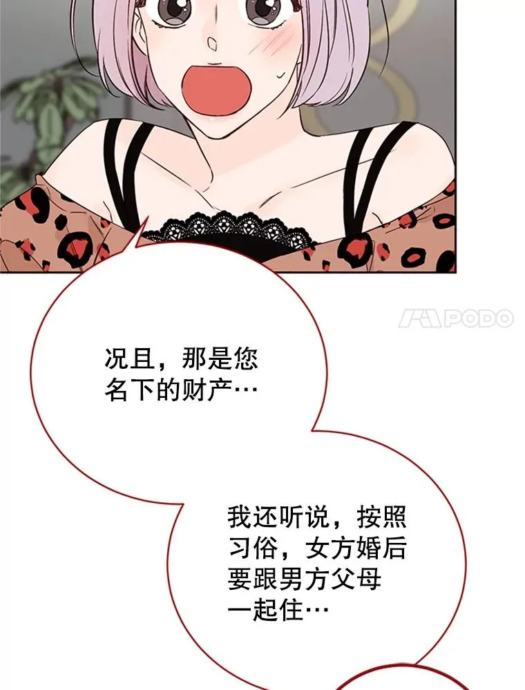 60.唯一的家人46