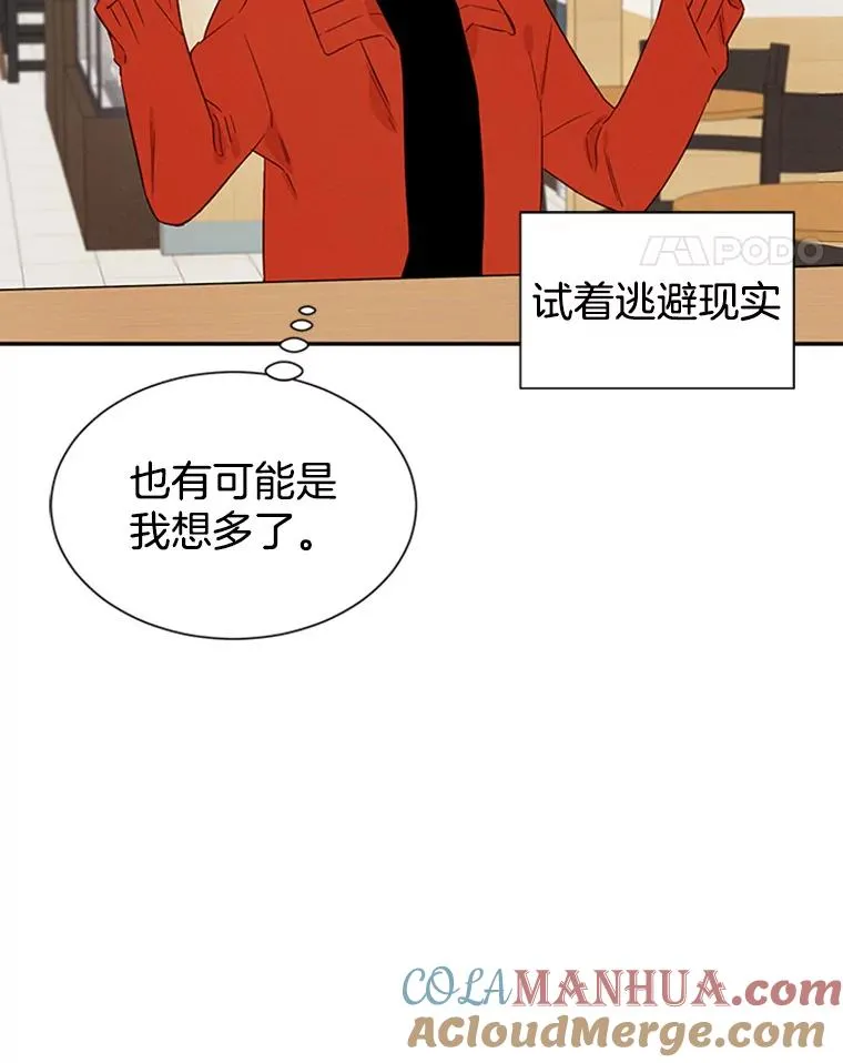 10.学校偶遇周胜豪24