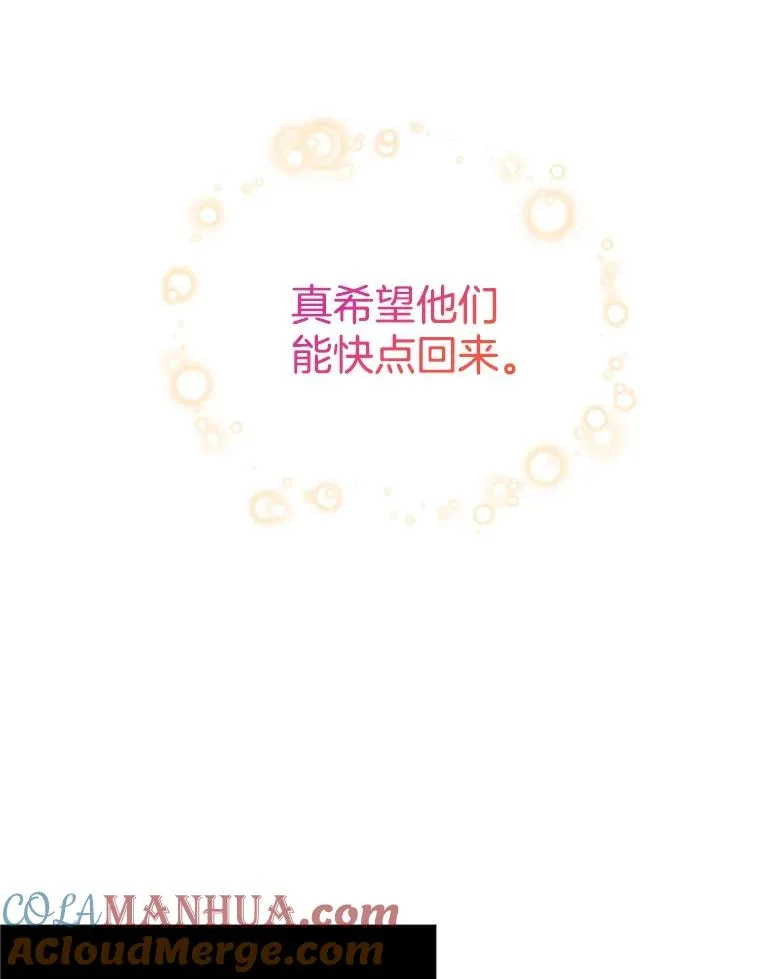 64.惊喜派对27