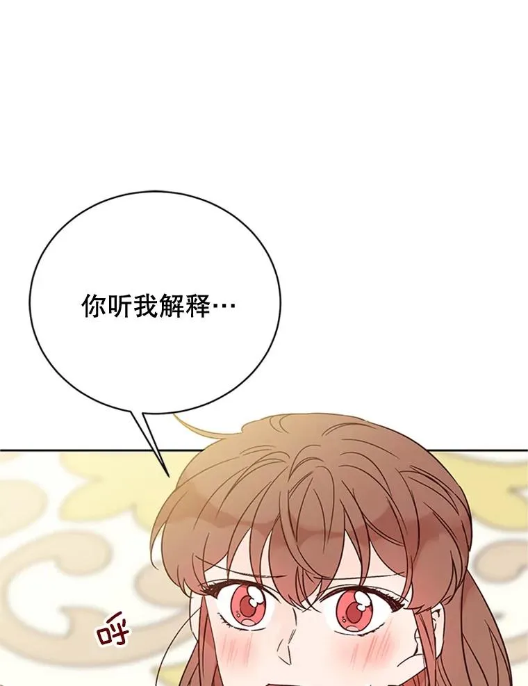 52.有人失恋了32