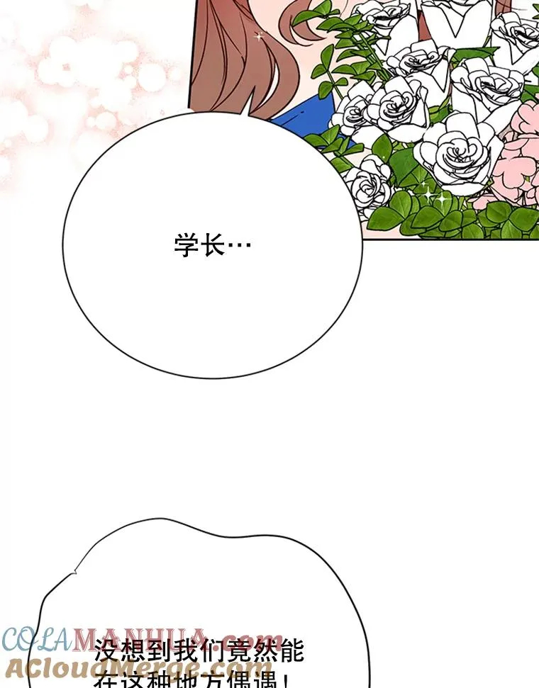 66.圆满结束56