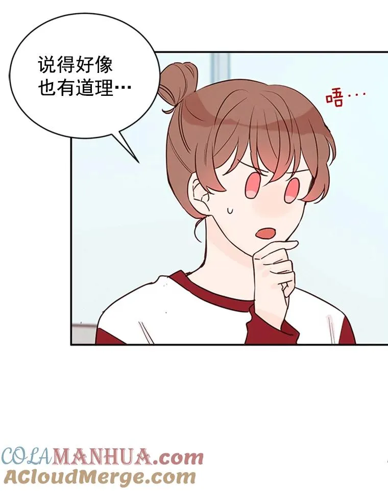 22.修改条约39