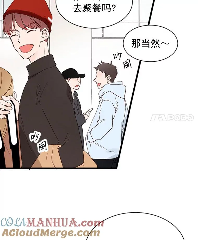 1.我要相亲了？3