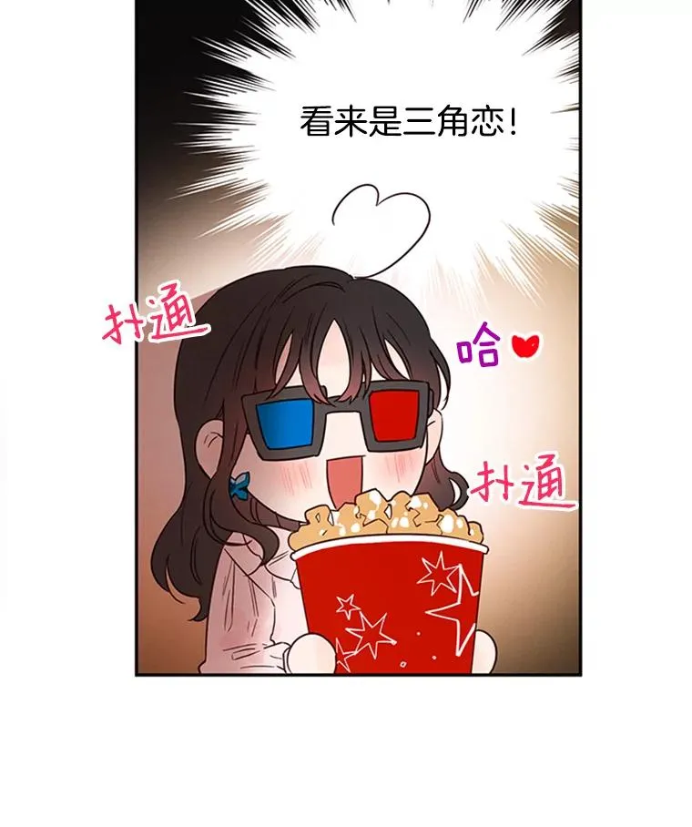 24.独一无二的人37