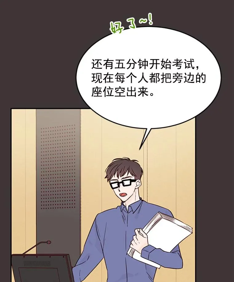 27.又要去相亲？！61