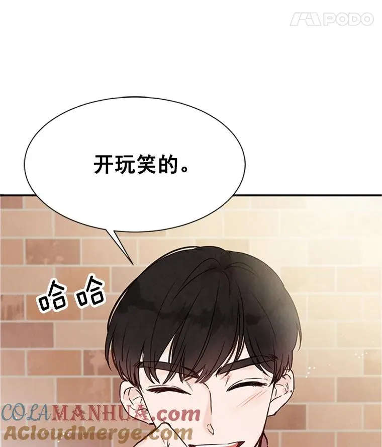5.不一样的学长81