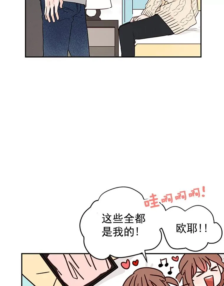 8.又一份合同83