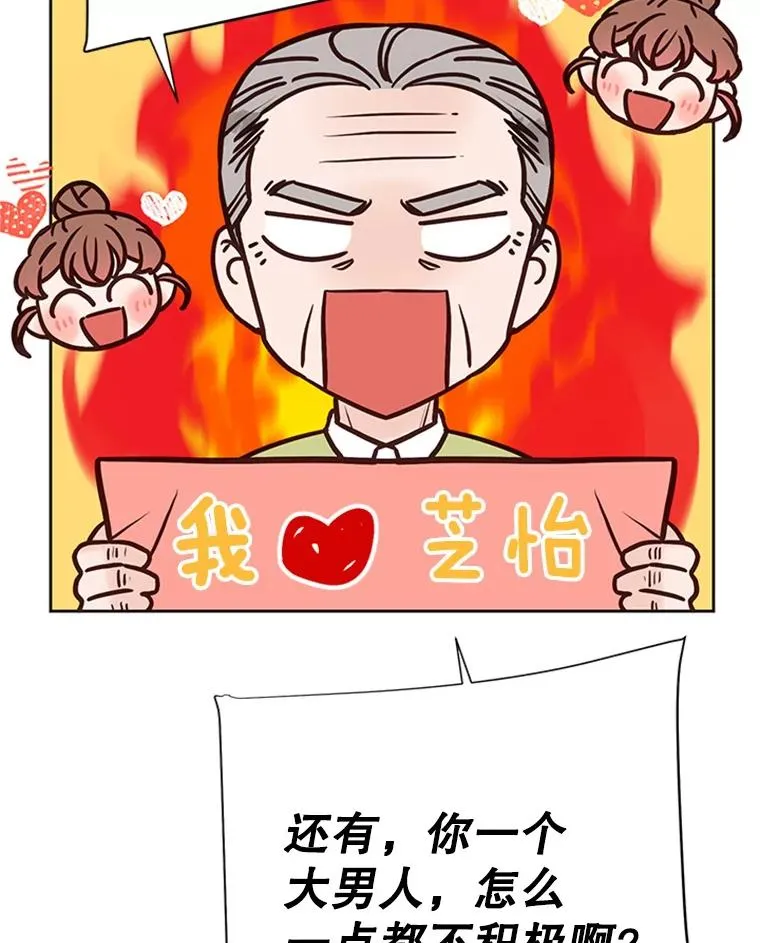62.安娜的答复5