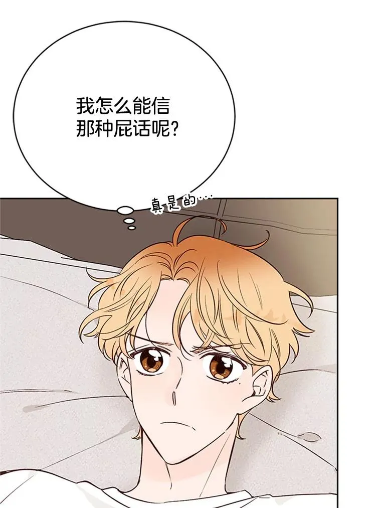 55.秀珍的私心16