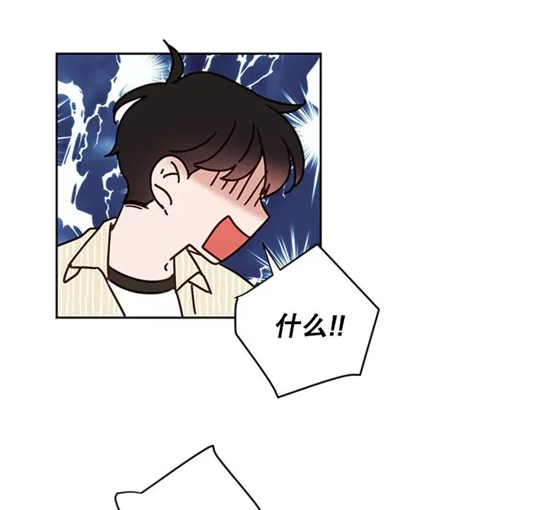 47.学长是我的！31