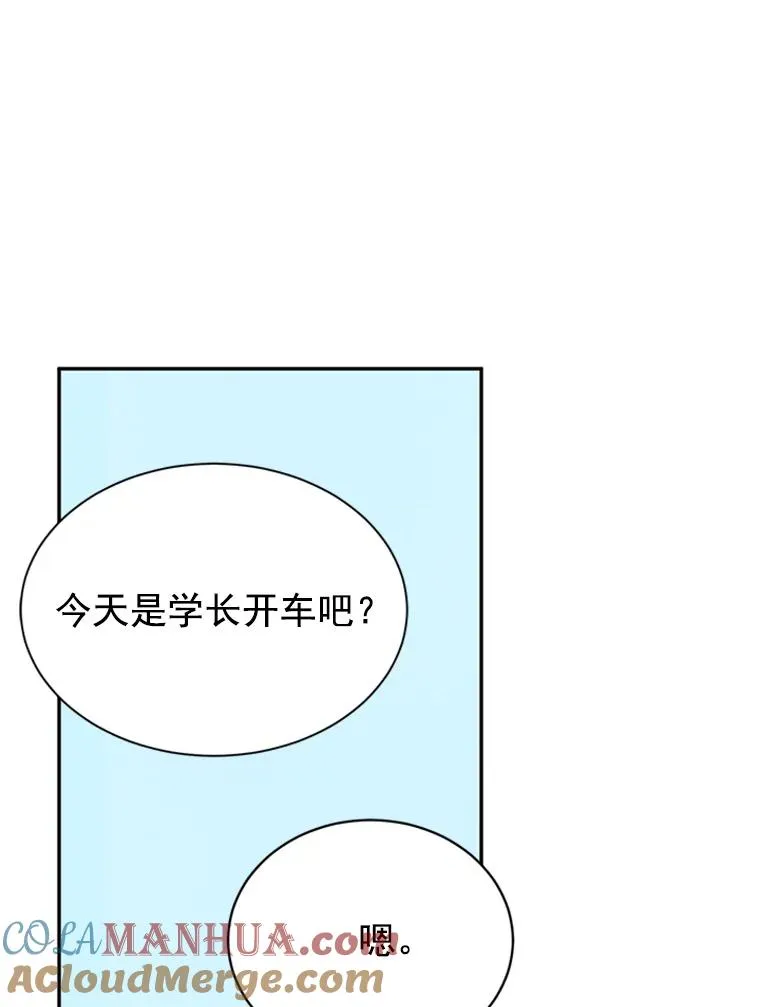 18.和学长的第一次约会39