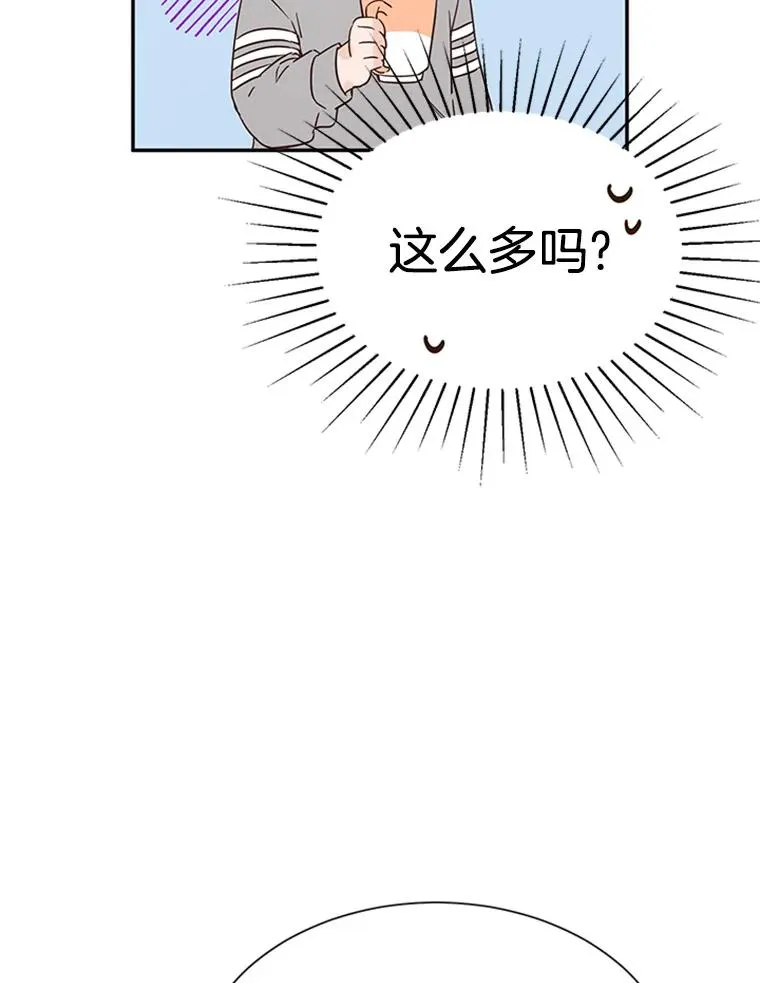 7.有钱人的“外卖”76