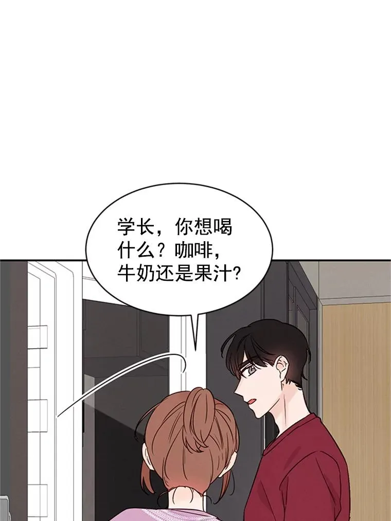 16.学长的魅力61