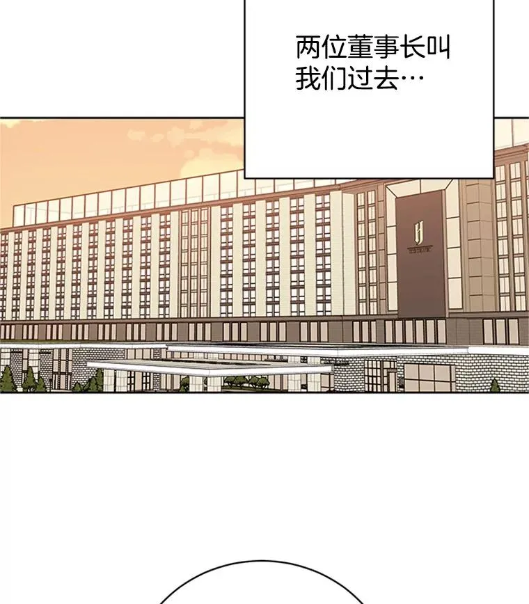 65.结束同居79