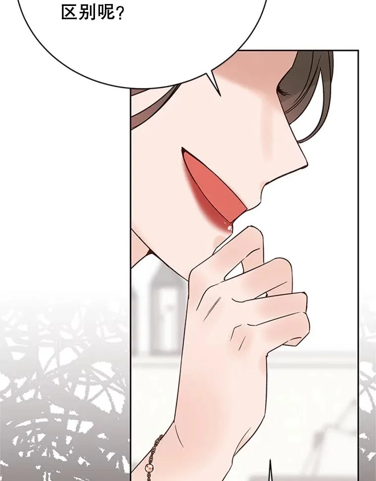 51.学长母亲VS宋芝怡67