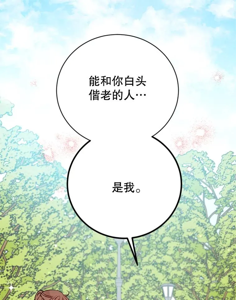 66.圆满结束83