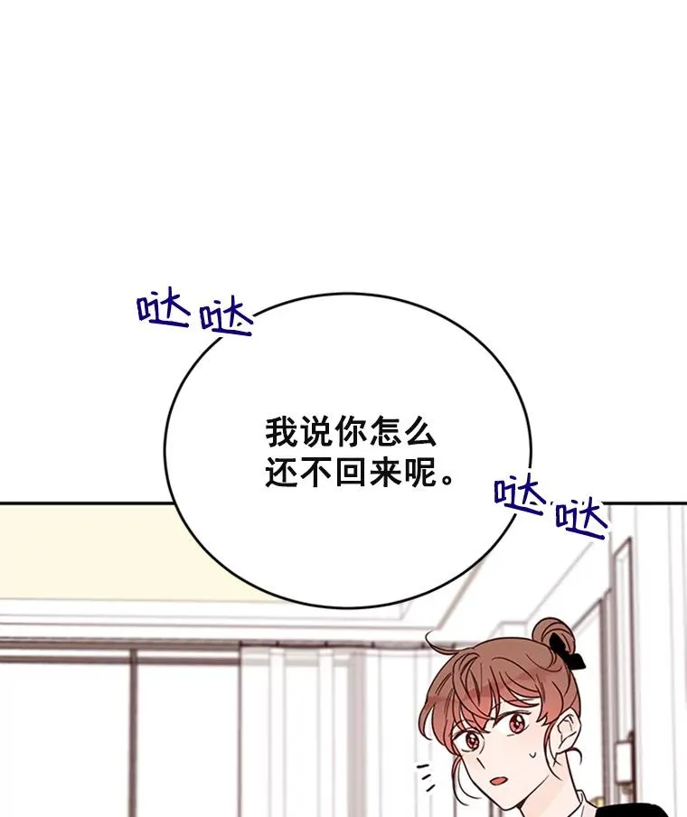 33.周胜豪的另一面61