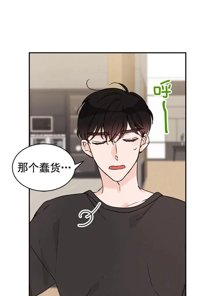 25.芝怡断片了85