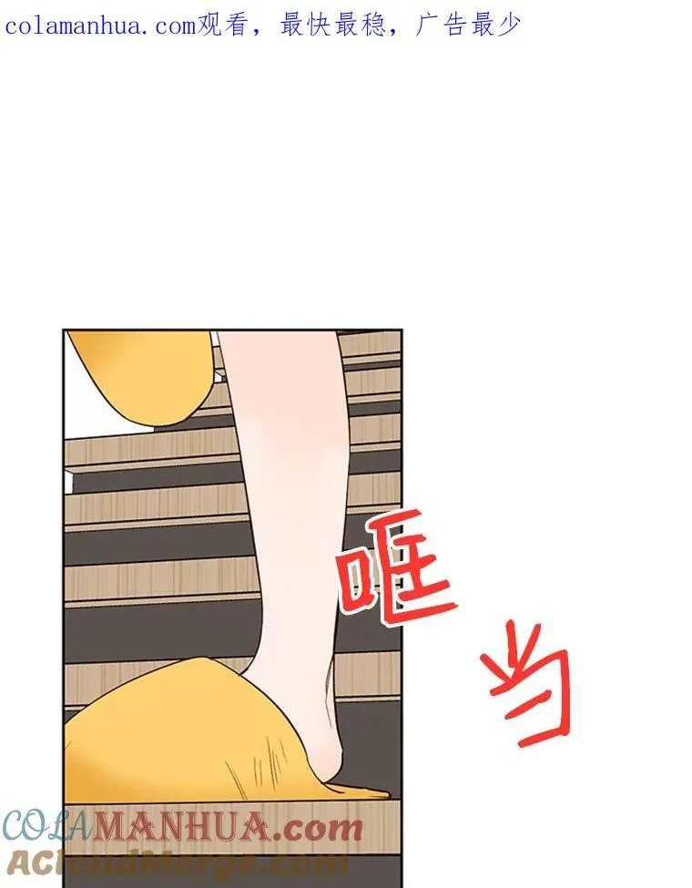 65.结束同居0