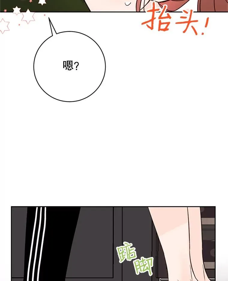 61.向家人坦白49