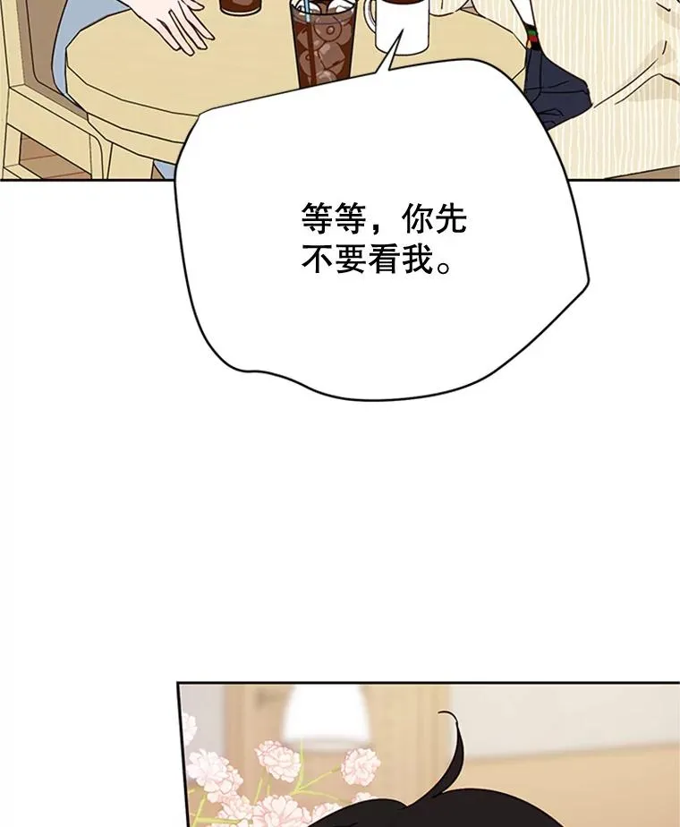 48.双向告白47