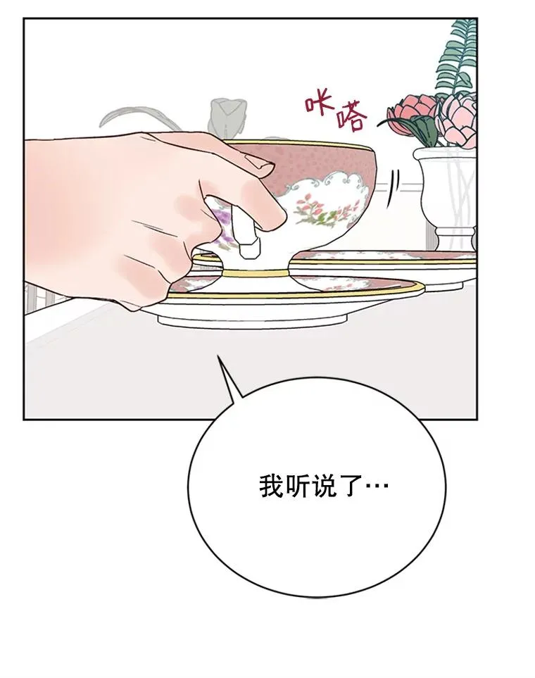 51.学长母亲VS宋芝怡16