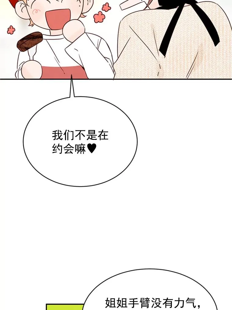 15.开始了解周胜豪85