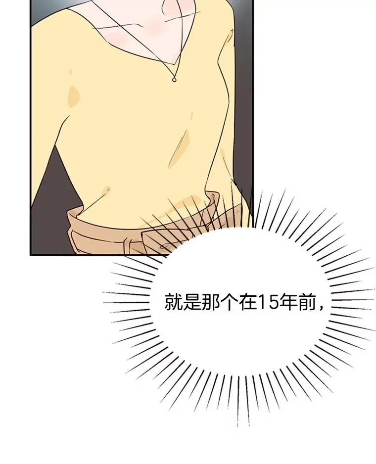 40.不速之客5
