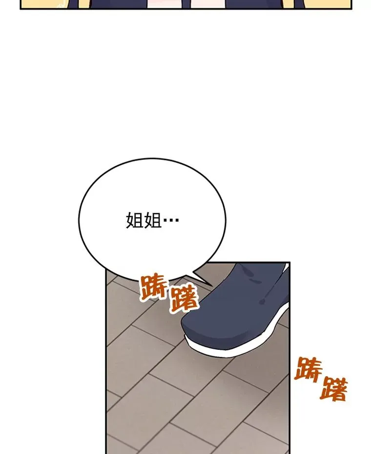 33.周胜豪的另一面93