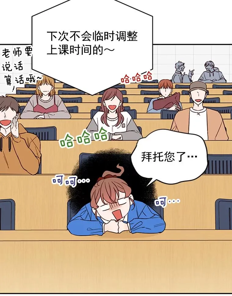35.咖啡厅里的小秘密2