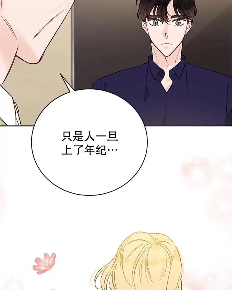 62.安娜的答复17