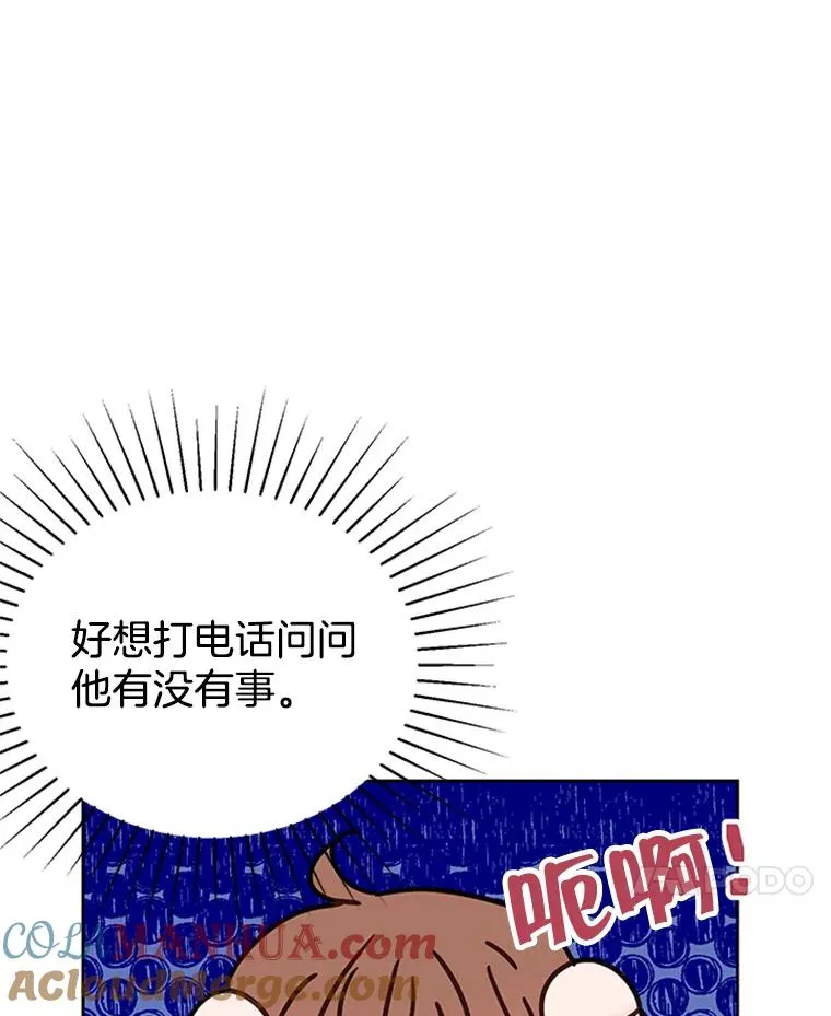 41.又一个订婚对象60