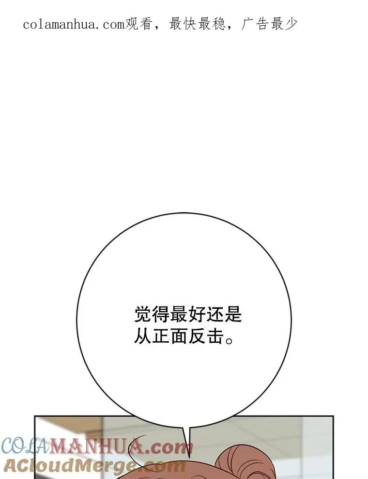 58.三人的反击0