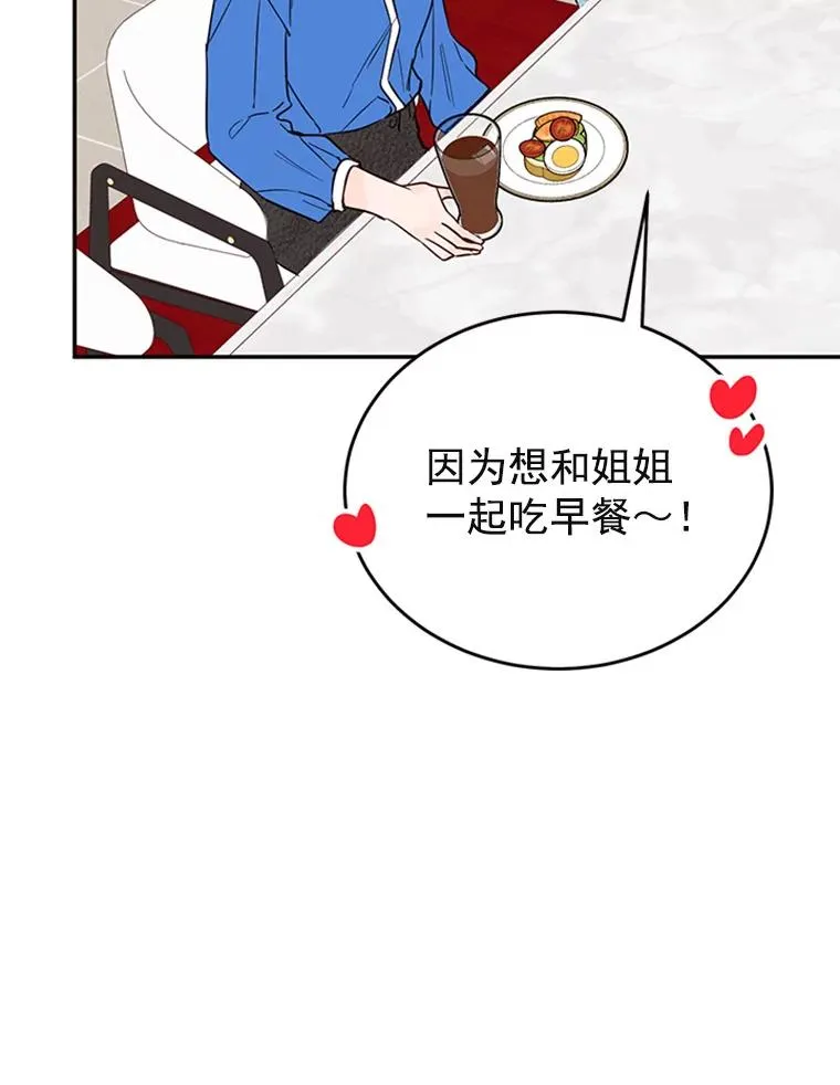 34.学长的车55